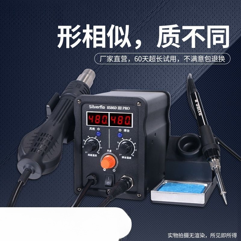 Phone Repair Kit - 8586D Heißluft-Reworkstation Lötstation-Set mit Temperaturregelung und