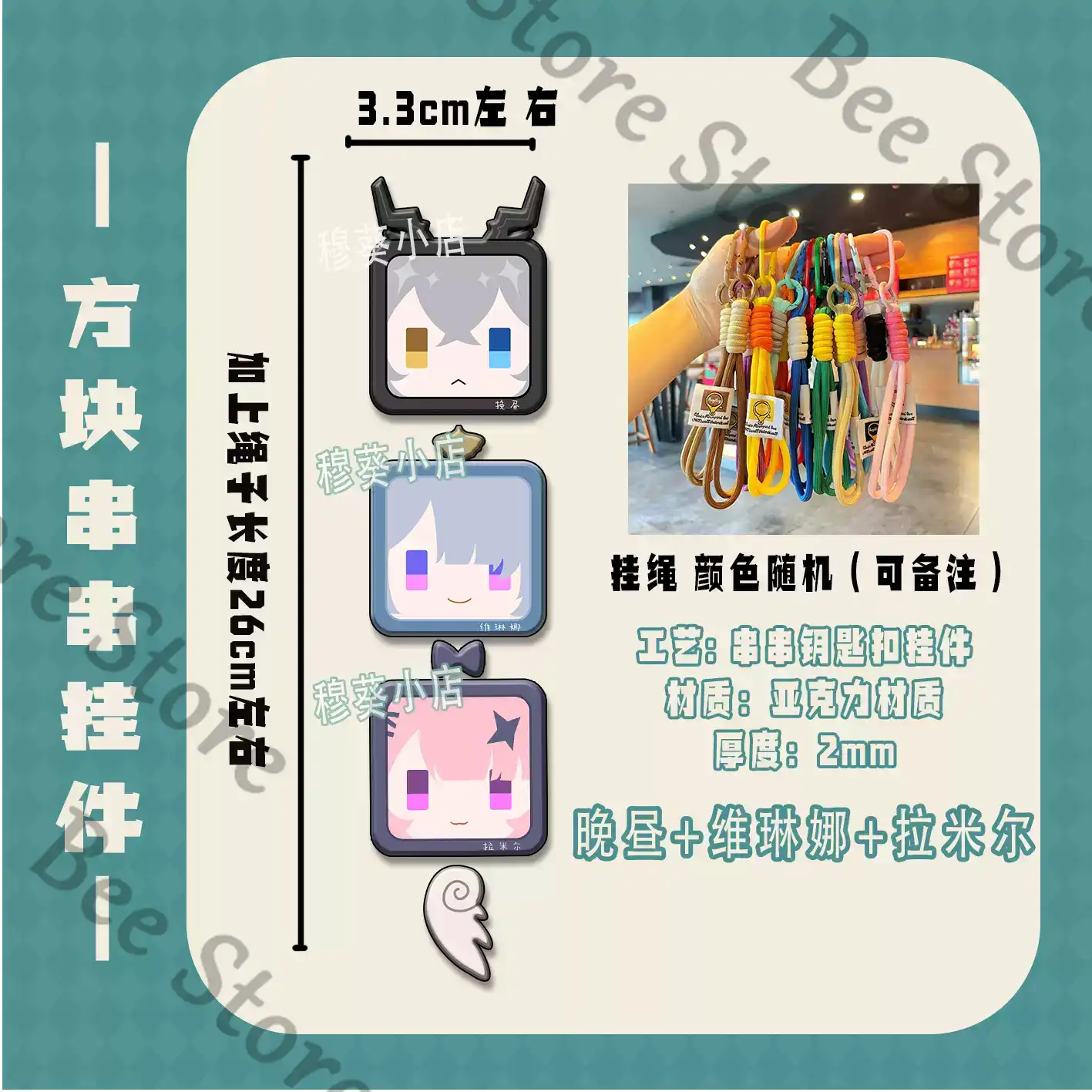Game Zenless Zone Zero Hoshimi – Phone Zone Accessories Bewertung und Preis
